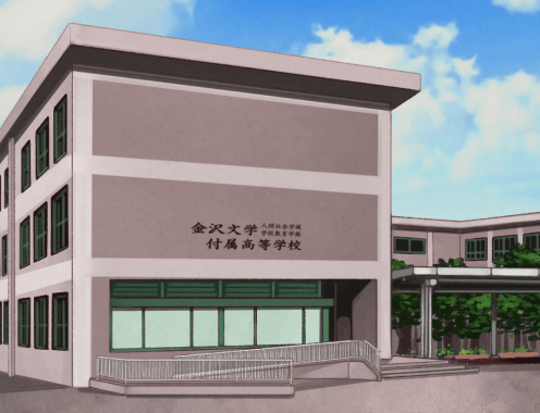 石川県
